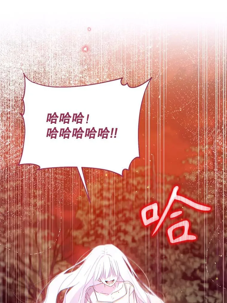 66.晚安，克拉拉 第1页