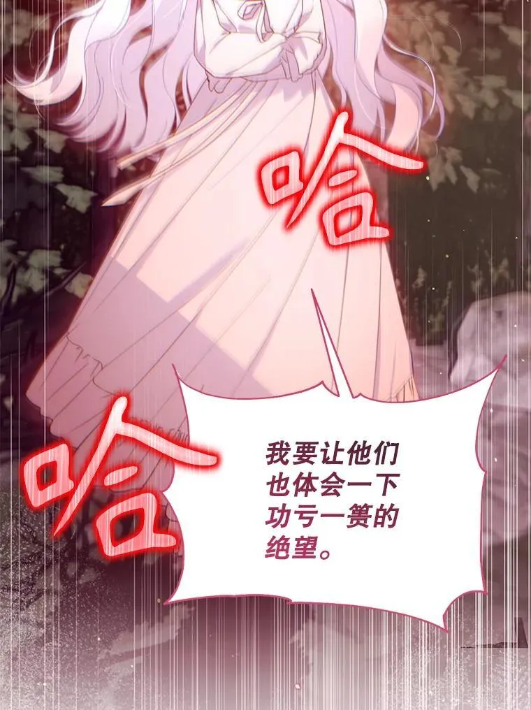 66.晚安，克拉拉 第2页