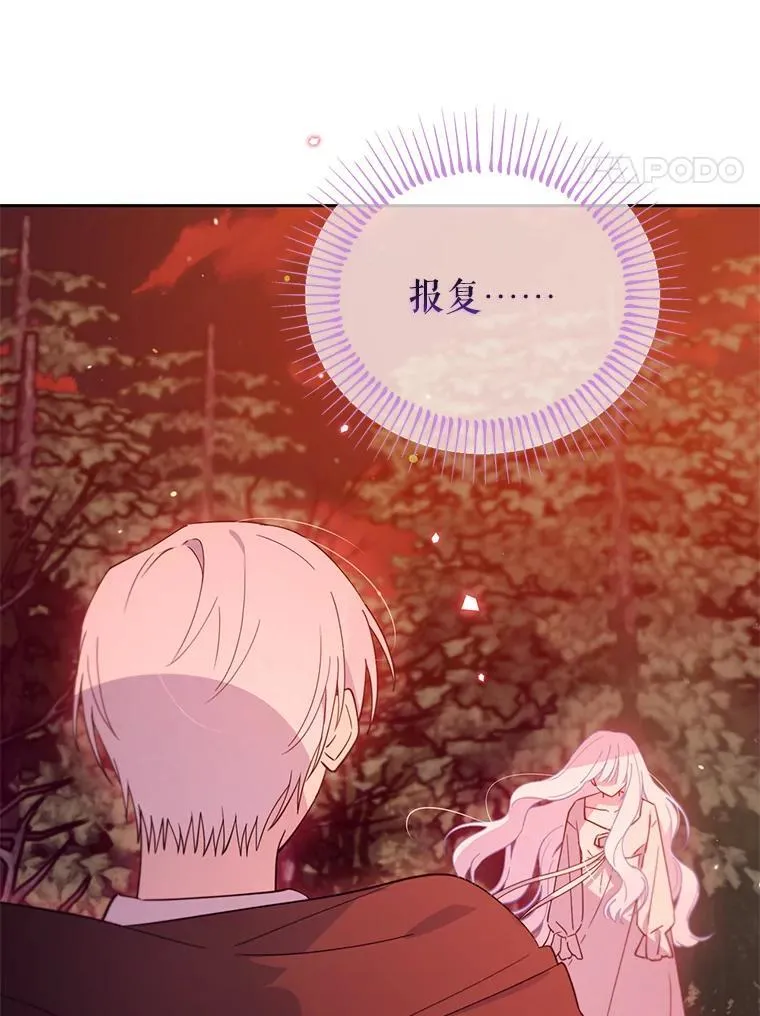 66.晚安，克拉拉 第4页