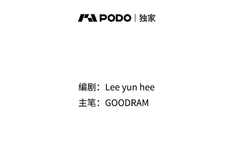 66.晚安，克拉拉 第37页