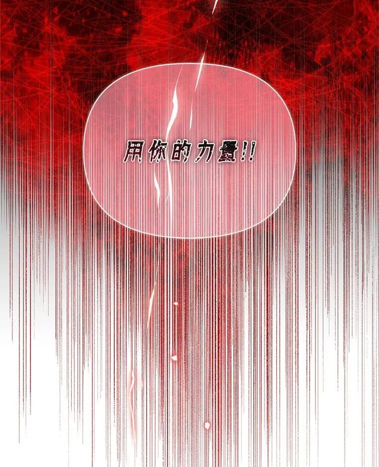 66.晚安，克拉拉 第87页