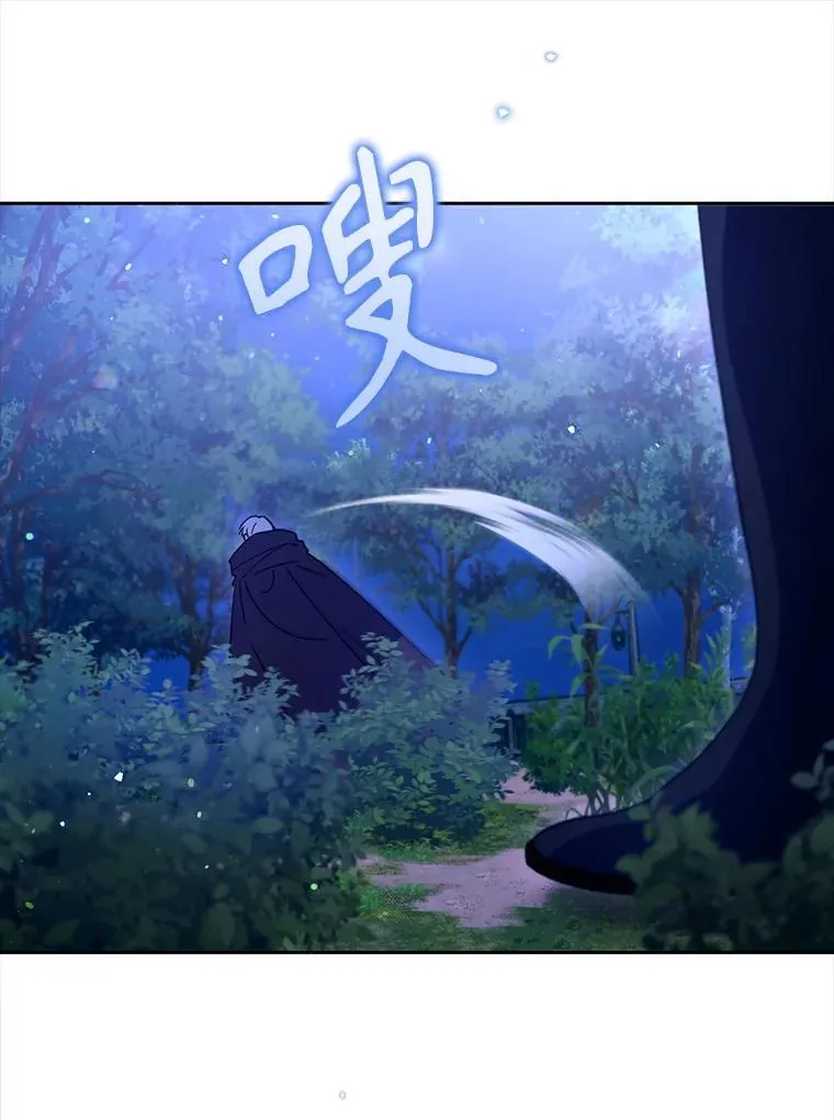 66.晚安，克拉拉 第103页