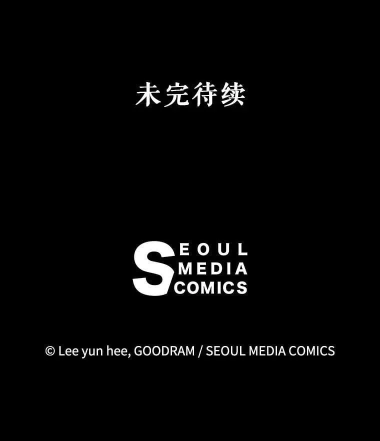 66.晚安，克拉拉 第113页