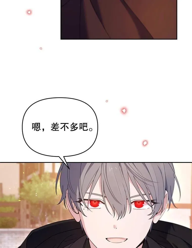 70.烧毁手册 第16页