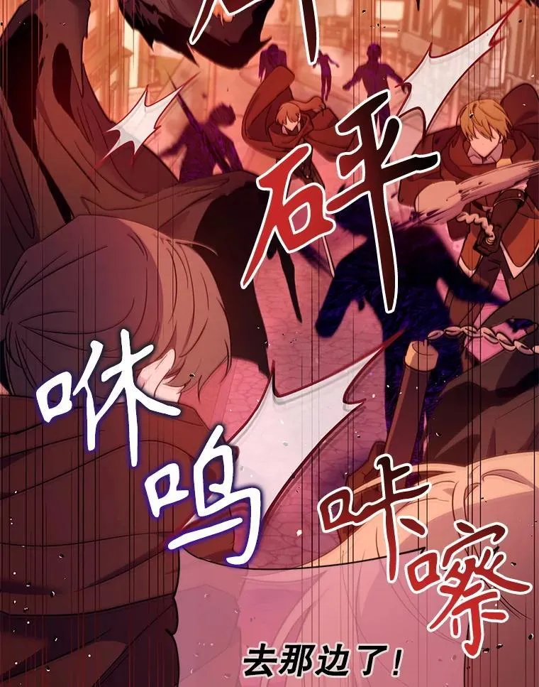 75.美丽的噩梦 第2页