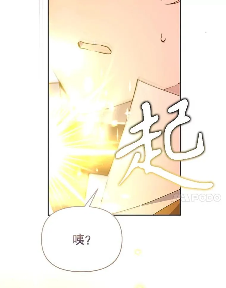 75.美丽的噩梦 第7页