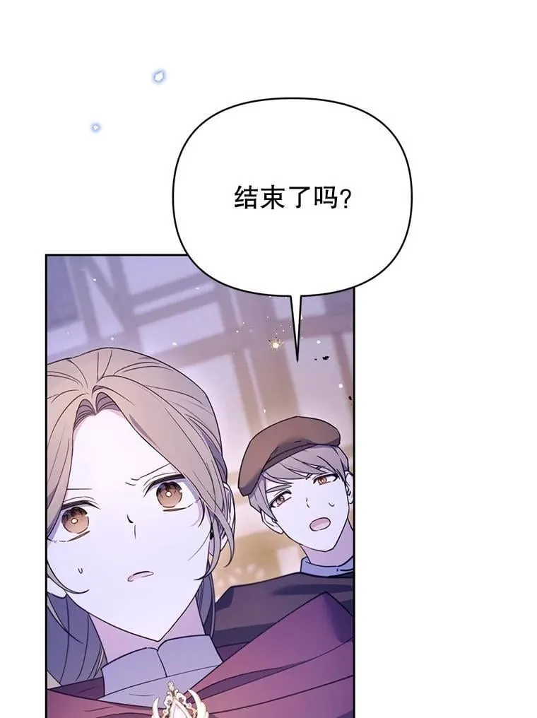 75.美丽的噩梦 第16页