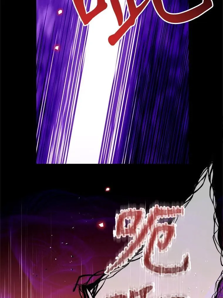 75.美丽的噩梦 第39页