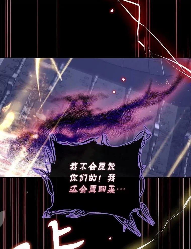 75.美丽的噩梦 第45页