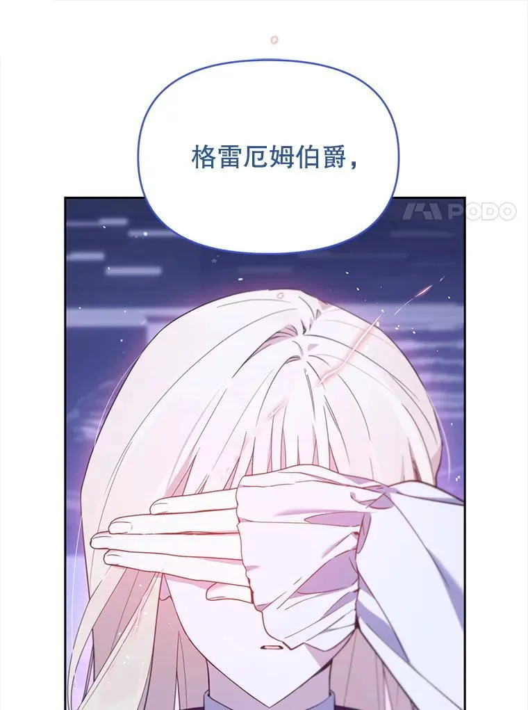 75.美丽的噩梦 第109页