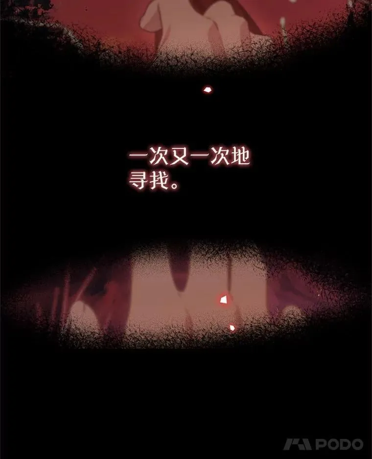 79.一起迎接幸福 第16页