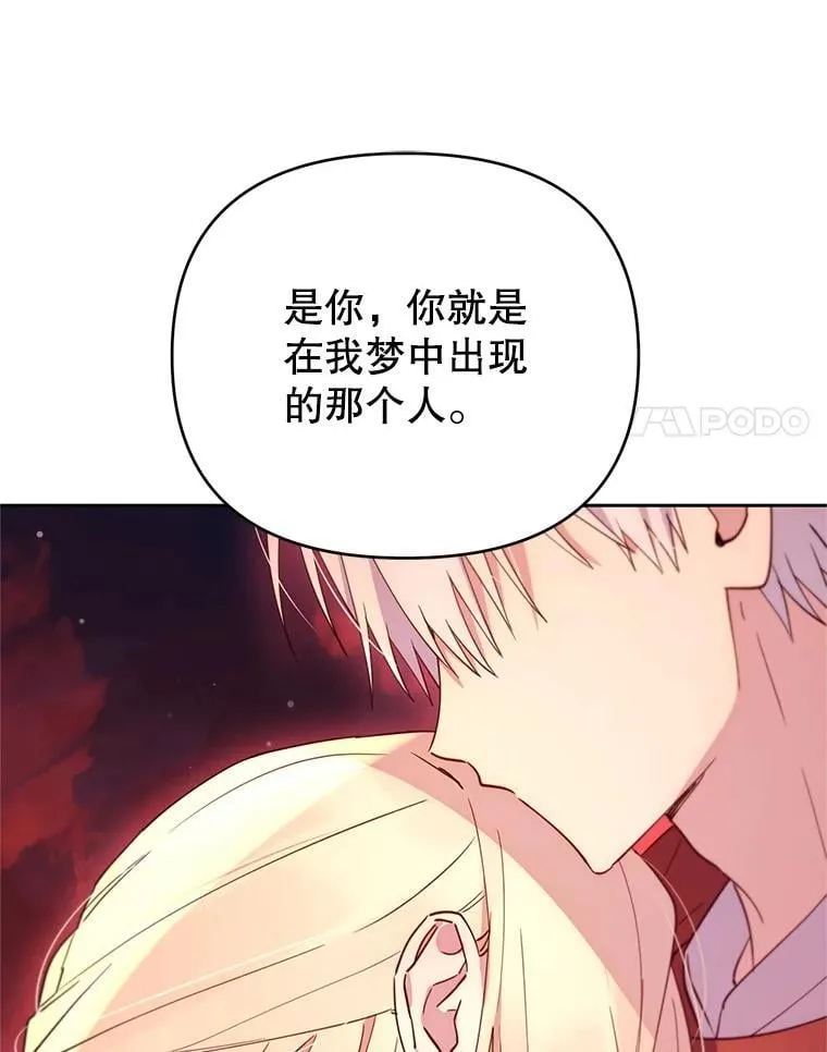 79.一起迎接幸福 第39页