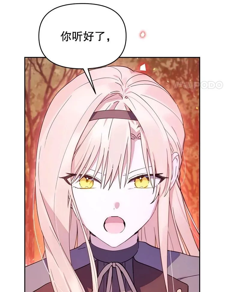 79.一起迎接幸福 第66页