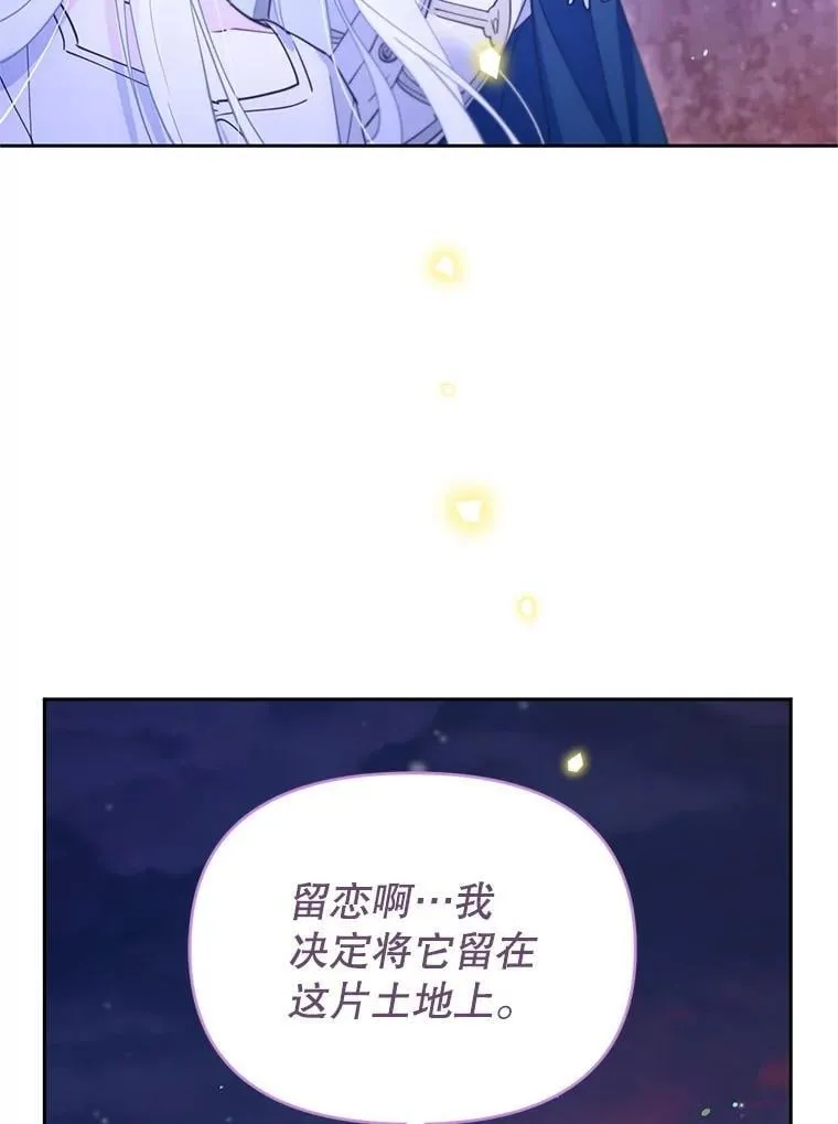 79.一起迎接幸福 第115页