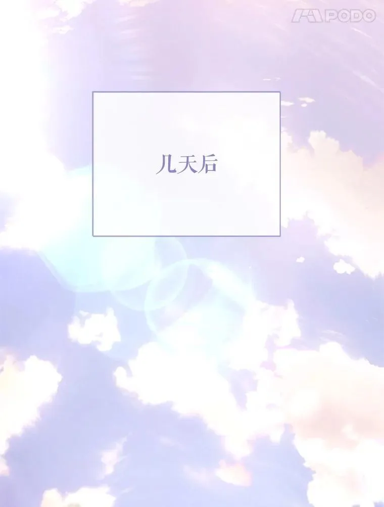 79.一起迎接幸福 第133页