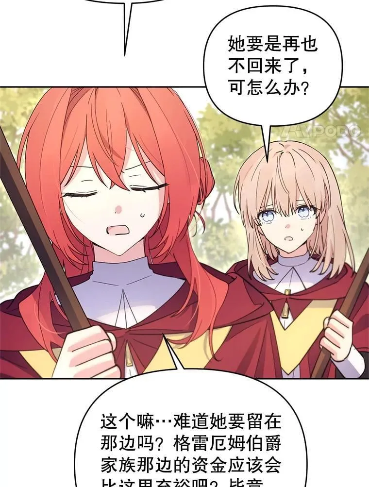 79.一起迎接幸福 第136页