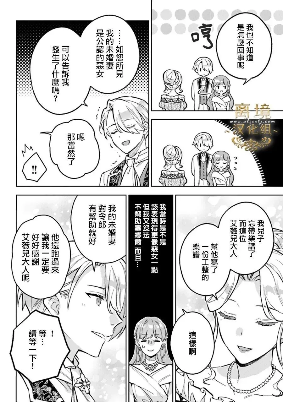 第10话 第18页