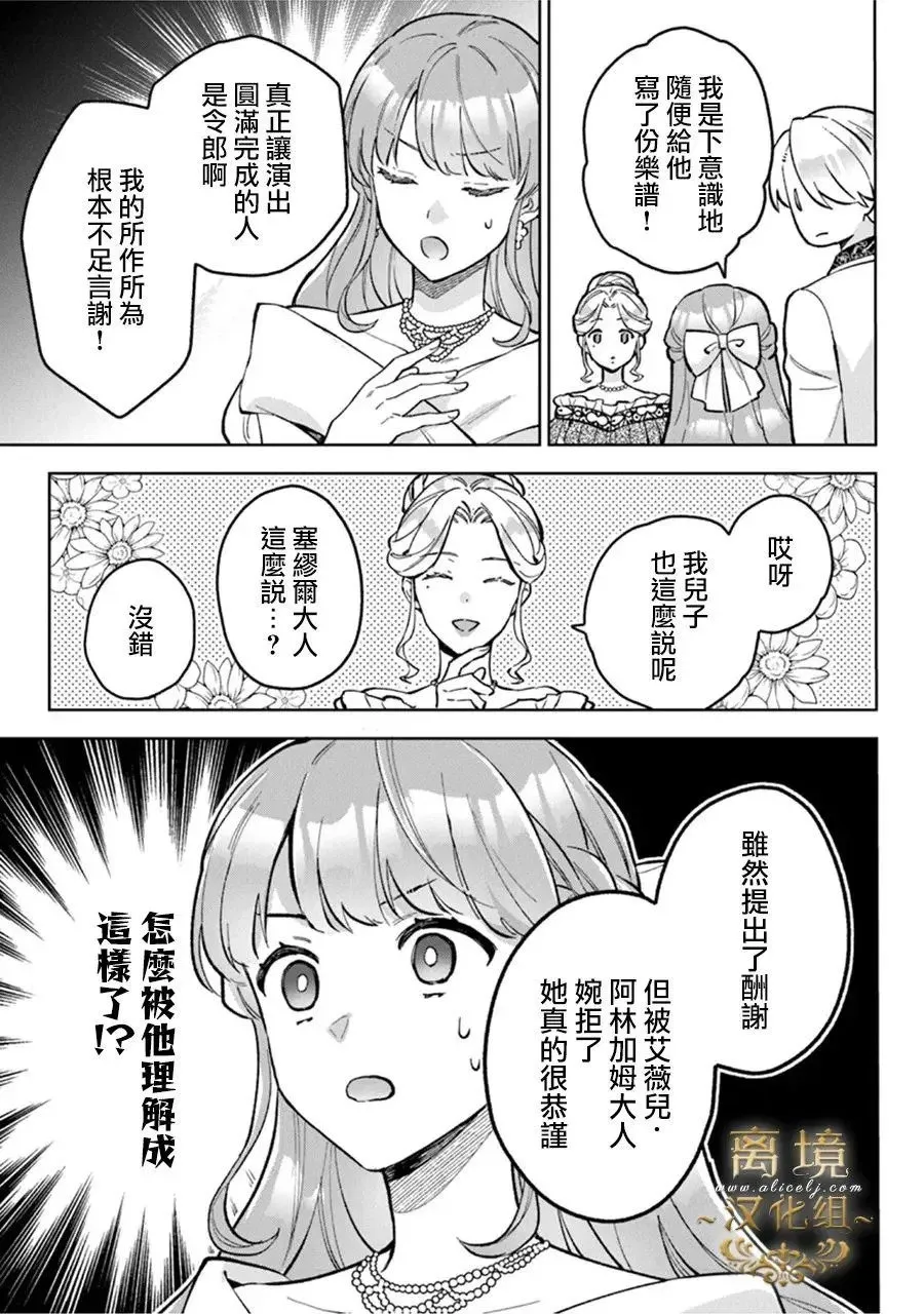 第10话 第19页