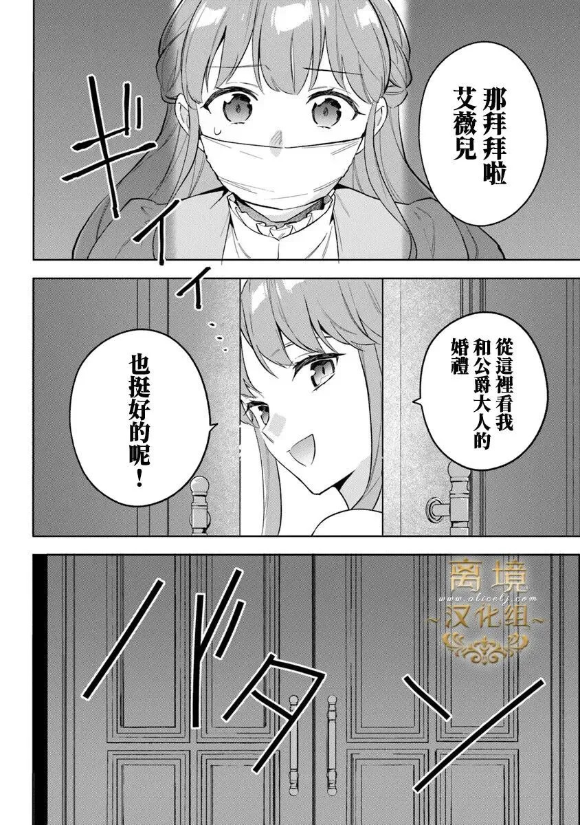 第20话 第24页