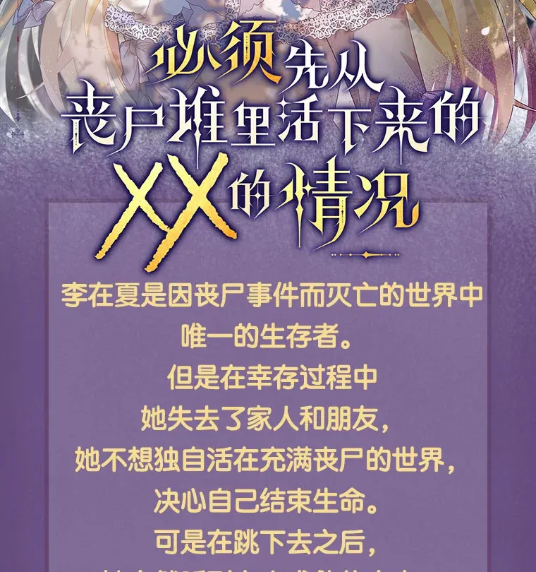 新作来袭 第2页
