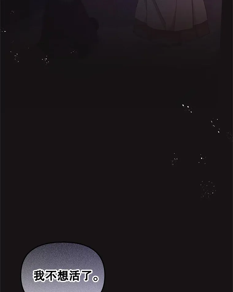 1.又一个丧尸世界 第3页