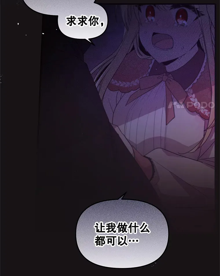 1.又一个丧尸世界 第4页