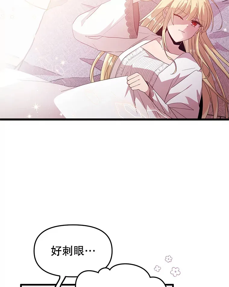 1.又一个丧尸世界 第9页