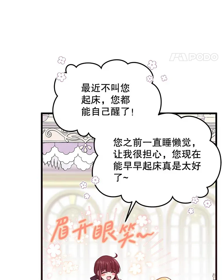1.又一个丧尸世界 第11页