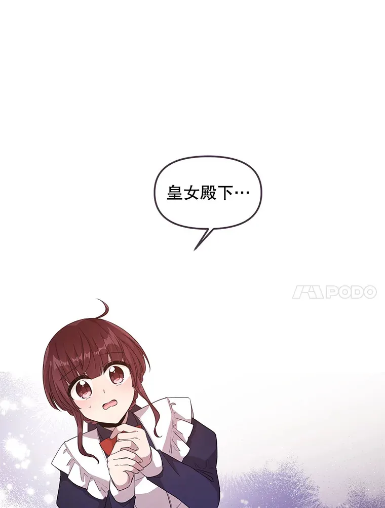 1.又一个丧尸世界 第14页