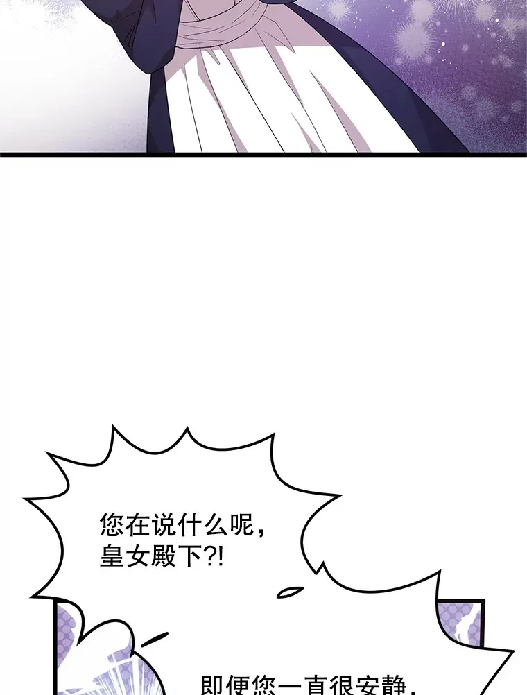 1.又一个丧尸世界 第15页