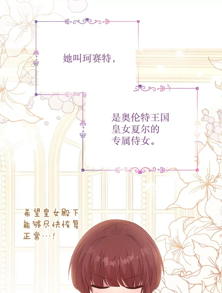1.又一个丧尸世界 第18页