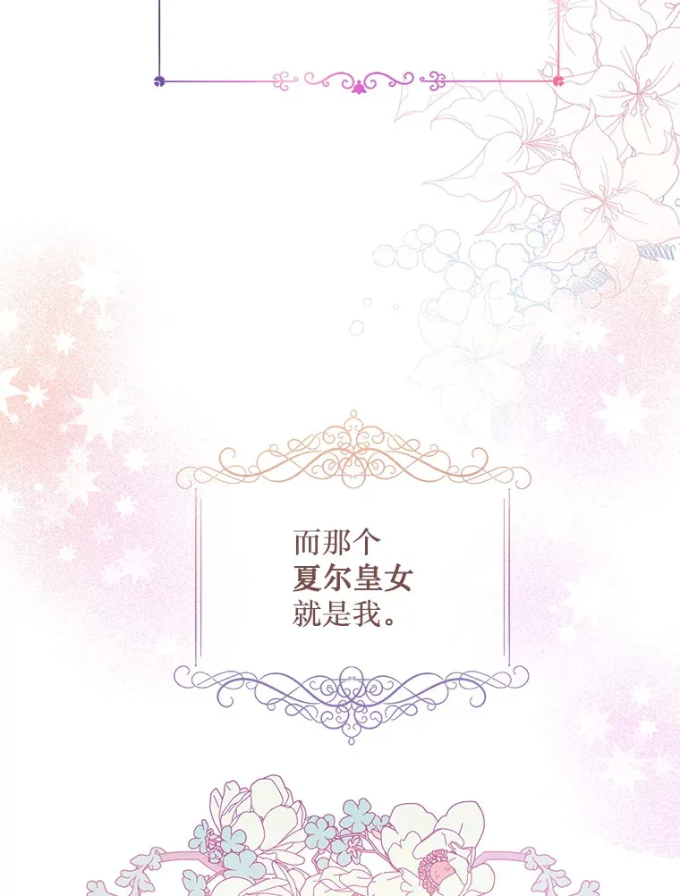 1.又一个丧尸世界 第20页