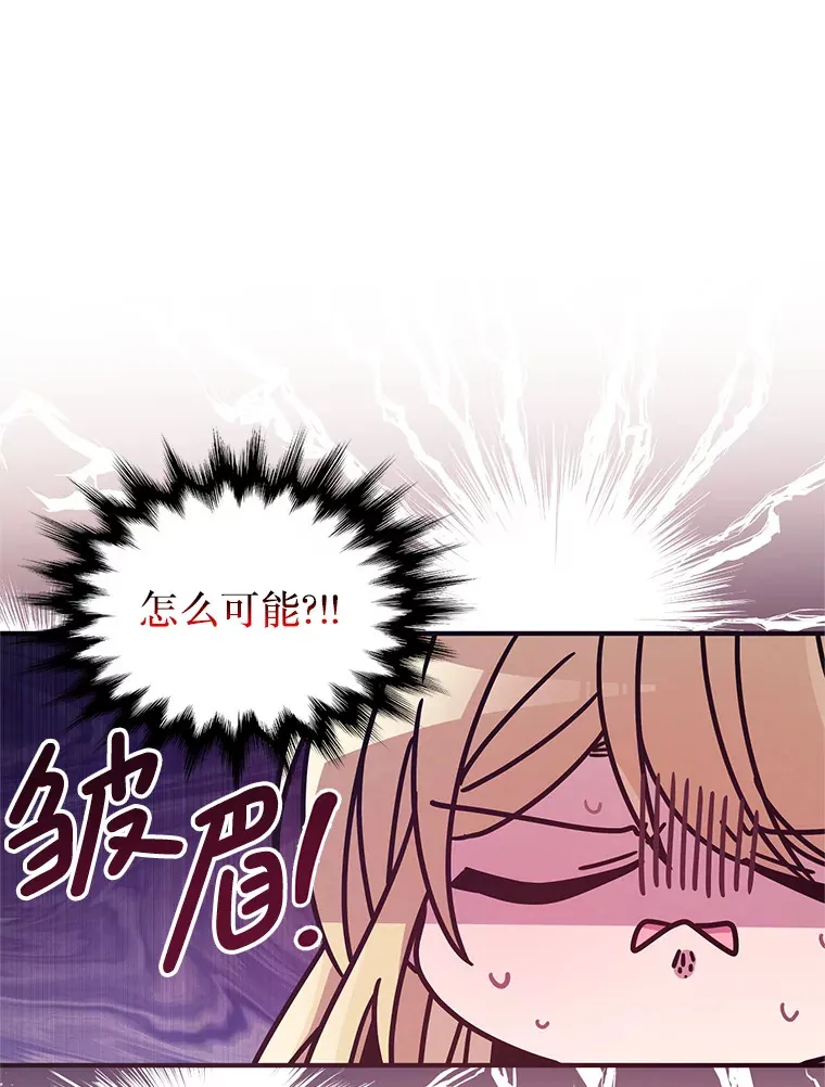 1.又一个丧尸世界 第22页
