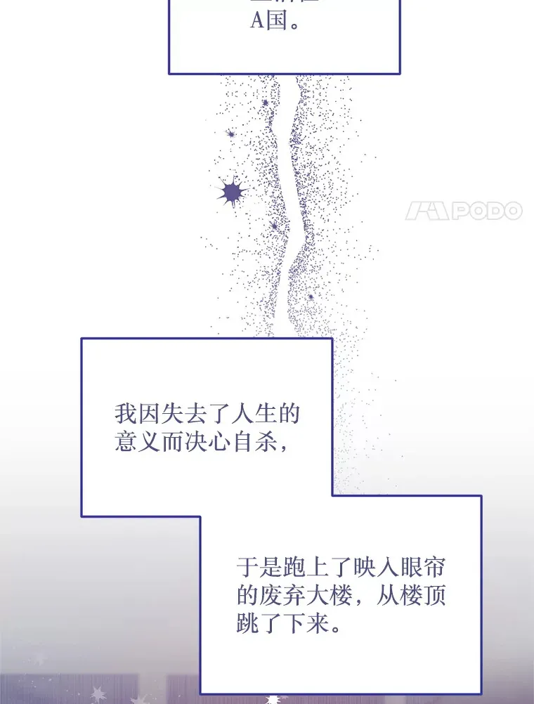 1.又一个丧尸世界 第24页
