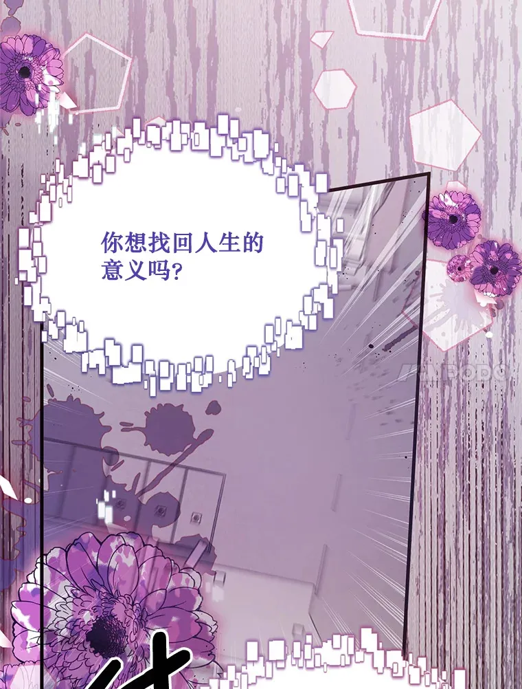 1.又一个丧尸世界 第27页