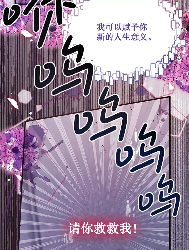 1.又一个丧尸世界 第28页