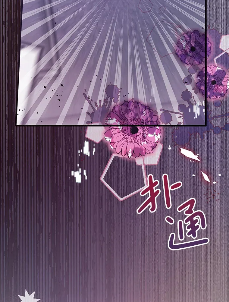 1.又一个丧尸世界 第29页