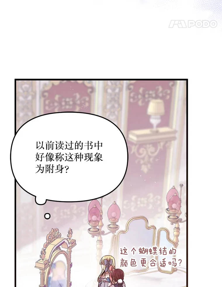 1.又一个丧尸世界 第34页