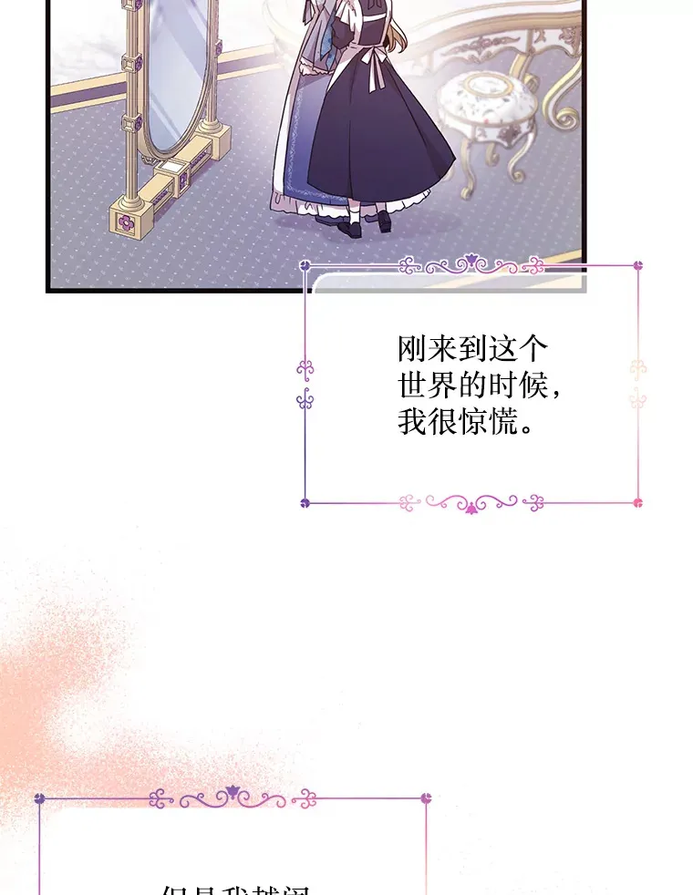 1.又一个丧尸世界 第35页