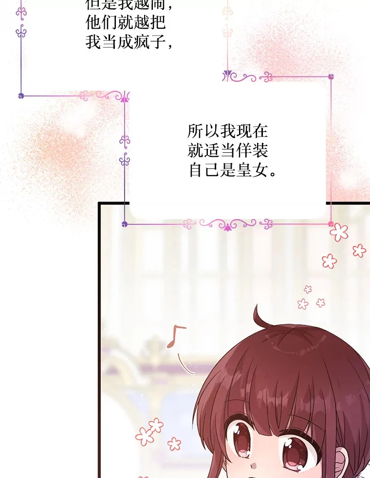 1.又一个丧尸世界 第36页