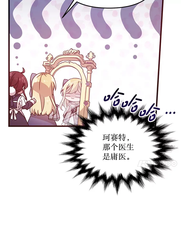 1.又一个丧尸世界 第40页