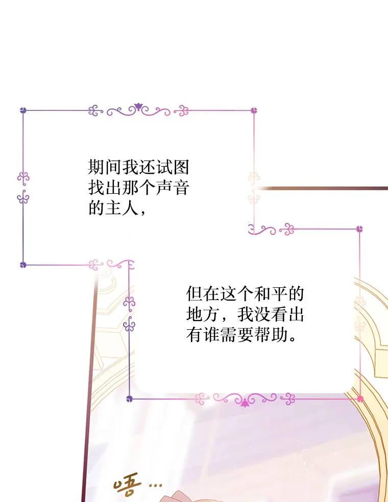 1.又一个丧尸世界 第41页