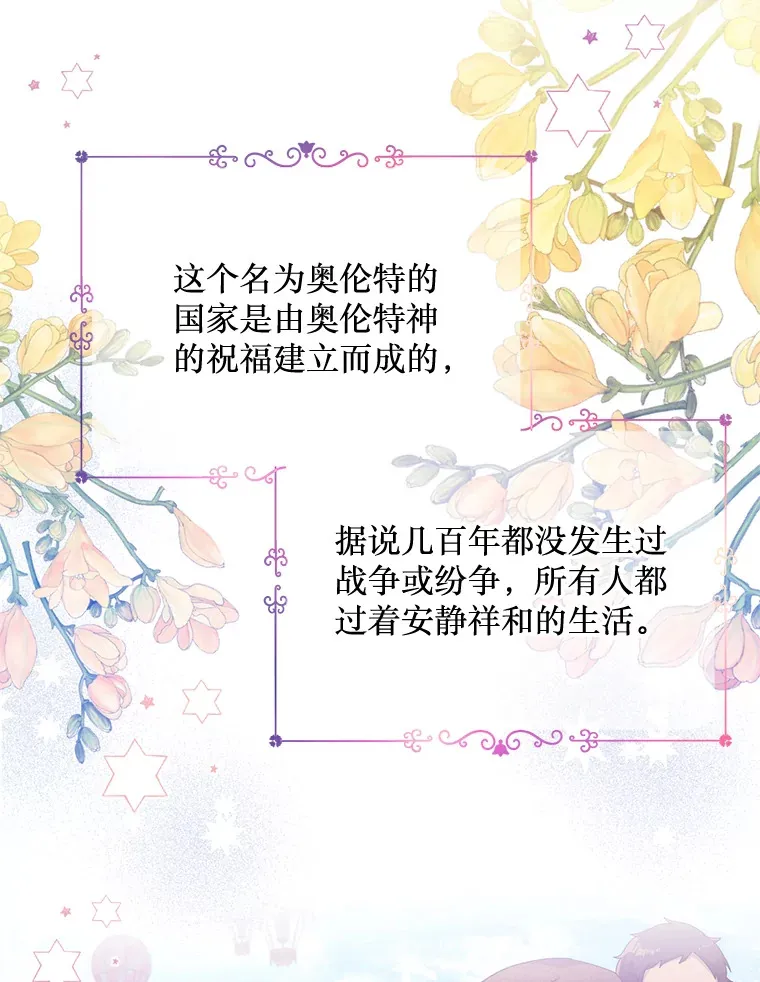 1.又一个丧尸世界 第43页
