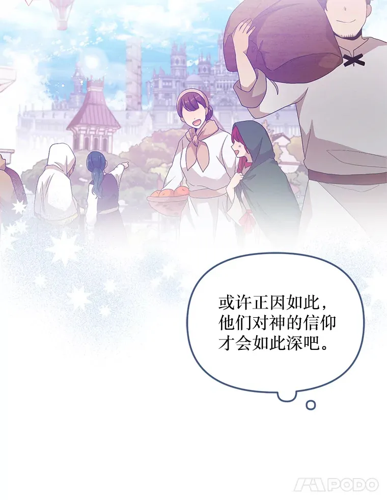 1.又一个丧尸世界 第44页