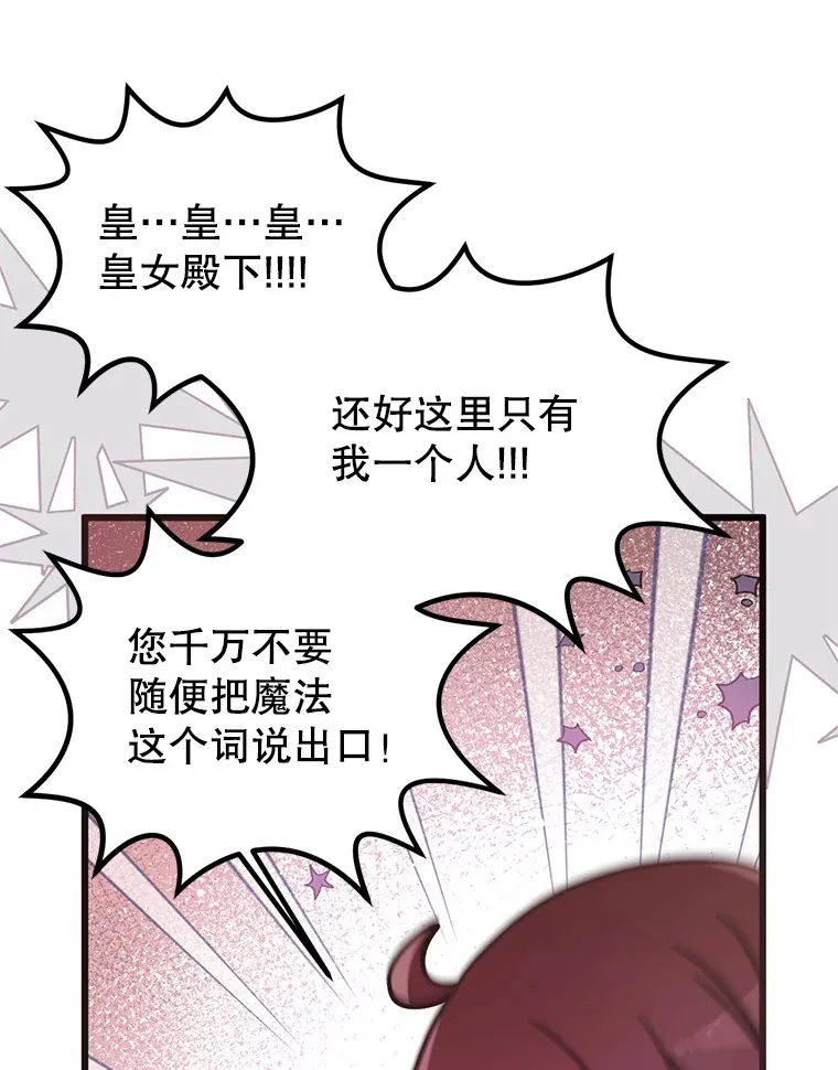 1.又一个丧尸世界 第49页