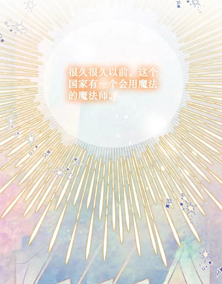 1.又一个丧尸世界 第52页