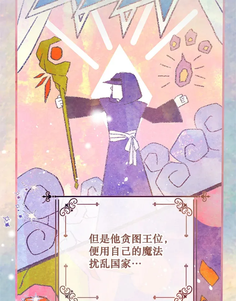 1.又一个丧尸世界 第53页
