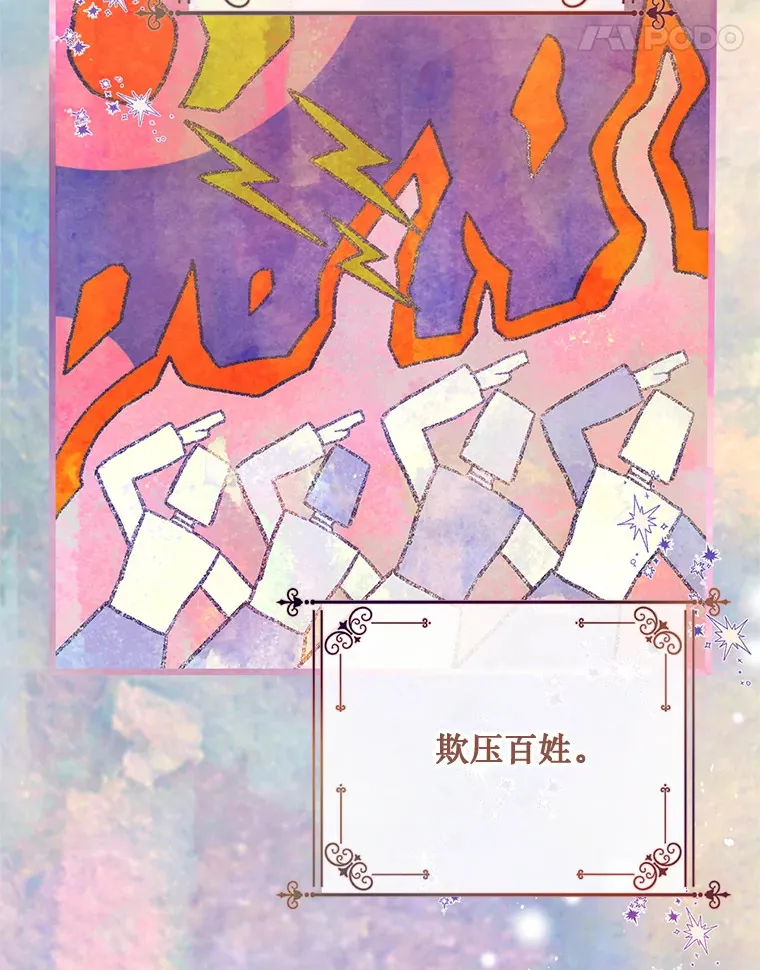 1.又一个丧尸世界 第54页