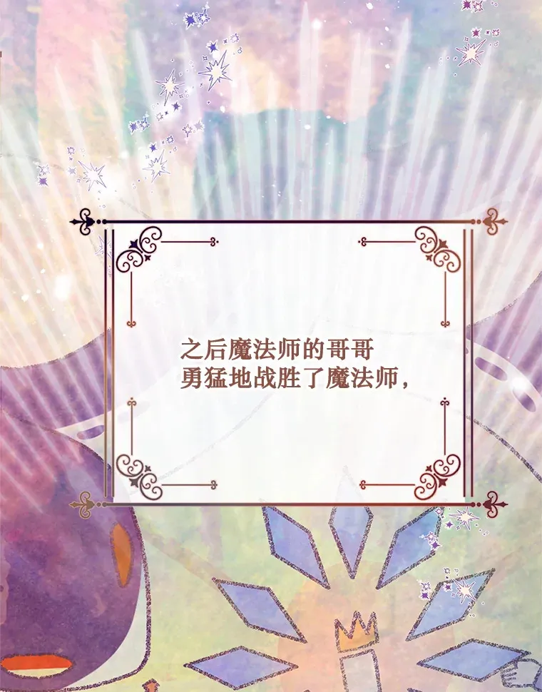 1.又一个丧尸世界 第55页