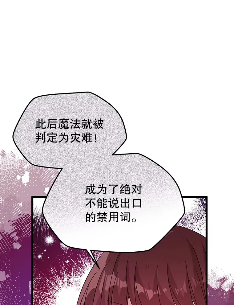 1.又一个丧尸世界 第58页